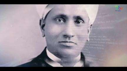 #NationalScienceDay के अवसर पर आइए, देश के वैज्ञानिकों के योगदान को याद करें जो कि राष्ट्र
निर्माण में महत्वपूर्ण भूमिका निभा रहे हैं। वैक्सीन विकसित करने से लेकर अतंरिक्ष में उपग्रह भेजने
तक, हमारे वैज्ञानिक हमेशा सबसे आगे रहे हैं ।