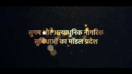 "मुख्यमंत्री मितान योजना" से सुलभ हुई नागरिक सेवाएं 

- अब तक 50 हजार से अधिक लोगों को घर पहुंच मिली विभिन्न जन सुविधाएं 

#CGModel #MukhyamantriMitanYojna #NYAY