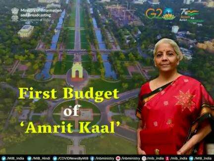 #AmritKaalBudget 
Strengthening infrastructure, inclusive growth, #Antyodaya & investment!

#Budget2023
#UnionBudget2023