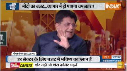 #Amritkaalbudget

Union Minister, Shri Piyush Goyal on Budget 2023