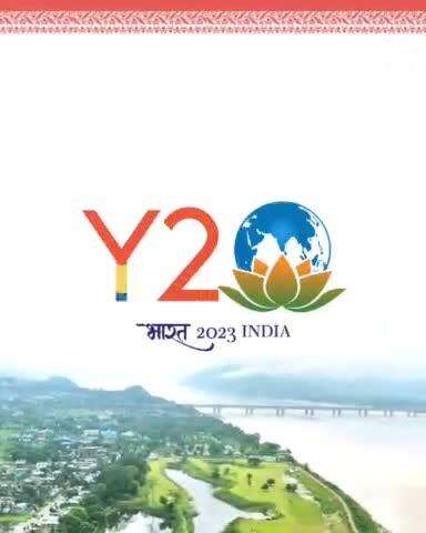 অসম যুৱক-যুৱতীসকলে #G20 অধীনত #Y20 গোটৰ প্ৰথমখন সন্মিলন #Guwahati-ত আয়োজন কৰিবলৈ সাজু!