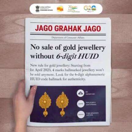 Sale of gold jewellery and gold artefacts hallmarked without a six-digit alphanumeric HUID — unique identification number — shall not be permitted from April 1st, 2023

#hallmarked