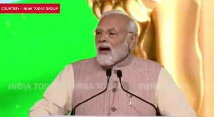 आज योग पूरी दुनिया में लोकप्रिय हो चुका है, आज आयुर्वेद को लेकर भी उत्साह है: मा. प्रधानमंत्री श्री #NarendraModi

 #IndiaTodayConclave #Ayush #Yoga #Ayurveda