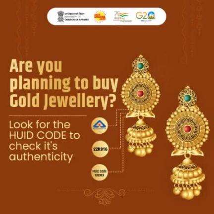 Look for the 6-digit HUID Code before purchasing any gold jewellery to check its authenticity.

#hallmark