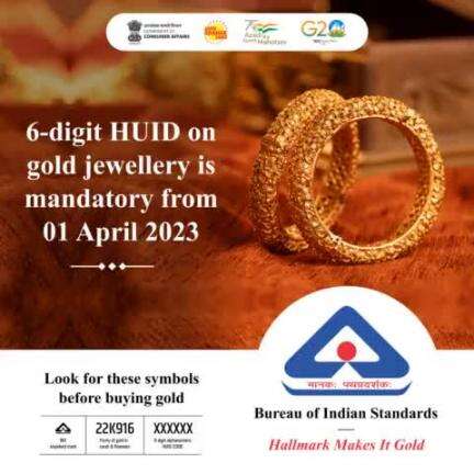 Starting on April 1st, 2023, the Indian Government has made it mandatory to sell hallmarked gold jewellery with a six-digit HUID code in order to protect consumers from counterfeit gold jewellery.

#hallmark