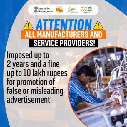 Promotion of false or misleading advertisements by the manufacturers and service providers can result in a fine of up to 10 lakh rupees and a two-year penalty.

#misleadingadvertisement