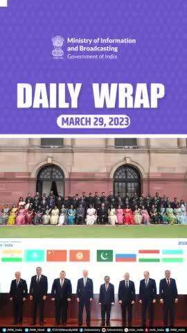 #DailyWrap | 29th March, 2023