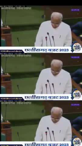 गौठान समिति को बजट में मिला "होली का उपहार" #cgkebharosekabudget