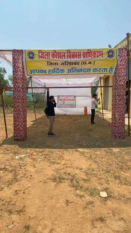 जिले में आयोजित हुआ रोजगार मेला, नियुक्ति पत्र पाकर खिले चेहरे।

#cmochhattisgarh #dprchhattisgarh #Rojgar_Mela #Gariyaband #Chhattisgarh