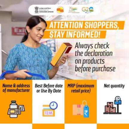 To ensure the safety of your loved ones, it is advisable to inspect the declarations before making any purchase.

#consumerprotection #jagograhakjago