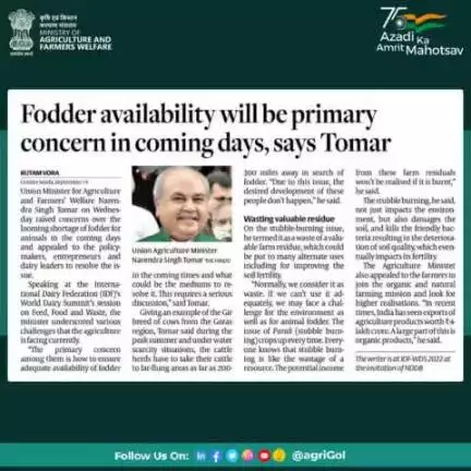 Speaking at #IDFWorldDairySummit2022 session on Feed, #Food & Waste, Shri Narendra Singh Tomar on 14-09-2022 raised concerns over the looming shortage of #fodder for animals in the coming days.