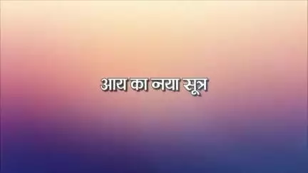 गोबर के बाद गौमूत्र से हो रही आय।
यही है छत्तीसगढ़ सरकार का "न्याय"।। 

#CGModel #Chhattisgarh #NYAY #GodhanNyayYojana