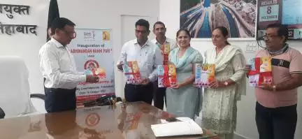 फतेहाबाद। उपायुक्त श्री जगदीश शर्मा ने महिला एवं बाल विकास विभाग के सौजन्य से अभिनंदन नन्ही परी कार्यक्रम का शुभारंभ किया। इस मौके पर उपायुक्त ने विभाग द्वारा तैयार की गई बधाई पत्र की बुकलेट का भी विमोचन किया। #PoshanAbhiyan