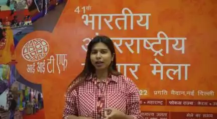 IITF 2022: #Unhealthy स्नैक्स के स्थान पर स्वाद लीजिए #Healthy आयुष #Snacks का...