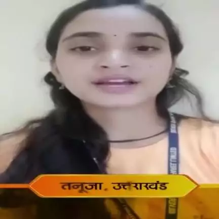 DDU-GKY ने बनाया तनूजा जैसी लाखों युवतियाँ को सबल एवं सशक्त। #MoRD | #RuralEmployment | #WomenEmpowerment