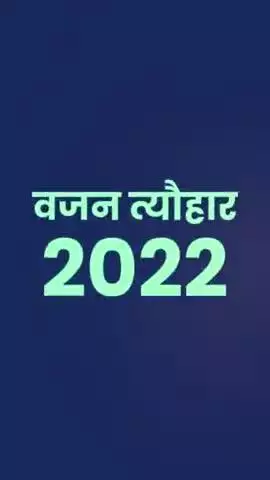 हार रहा कुपोषण
जीत रहा छत्तीसगढ़ 

#Suposhan #CGModel #Chhattisgarh