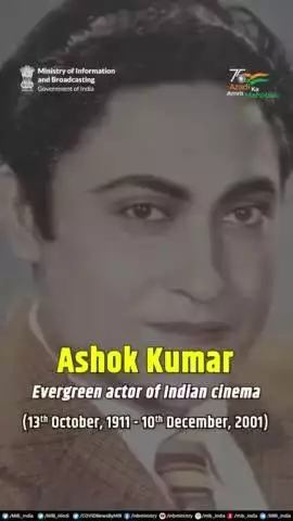 The nation🇮🇳 pays tribute to the evergreen actor of Indian cinema📽️ #AshokKumar on his death anniversary.