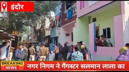 #salman lal ghar thod diya