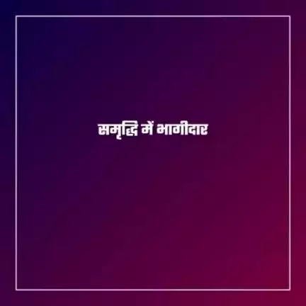 छत्तीसगढ़ की समृद्धि में भागीदार बन रहा 'गौमूत्र' 

#Gaumutra #Godhan #Chhattisgarh #NYAYKe4Saal
