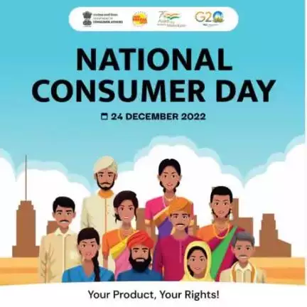 #NationalConsumerDay is a day to celebrate the rights of consumers and build awareness among consumers.