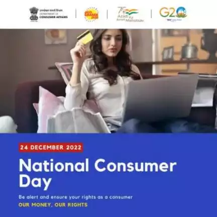 Be alert and ensure your rights as a consumer Our Money, Our Rights
#NationalConsumerDay