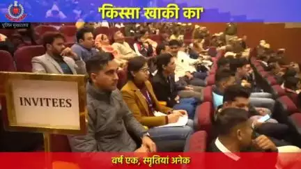 इंसानियत और साहस से लबरेज कहानियों पर आधारित #DPPodcast #किस्सा_खाकी_का के एक वर्ष पूरा होने के अवसर पर आज #CPDelhi श्री संजय अरोड़ा जी ने 'किस्सा खाकी का' वर्ष एक स्मृतियां अनेक, पुस्तक का विमोचन किया।