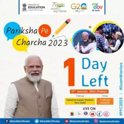 #PPC2023: Only 1 Day Left.

Brace yourself for your favourite interaction with PM Shri Narendra Modi.