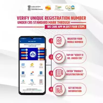 By using the #BIS Care app and following these simple steps, consumers can verify the "Unique Registration Number" under the #CRS standard mark.