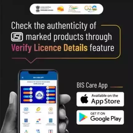 You can verify the authenticity of ISI marked products by using the "Verify License Details" feature available on the BIS Care app.

#BIS