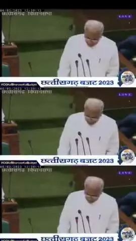 गौठान समिति को बजट में मिला "होली का उपहार" #cgkebharosekabudget