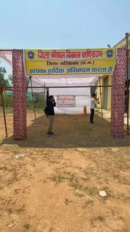 जिले में आयोजित हुआ रोजगार मेला, नियुक्ति पत्र पाकर खिले चेहरे।

#cmochhattisgarh #dprchhattisgarh #Rojgar_Mela #Gariyaband #Chhattisgarh