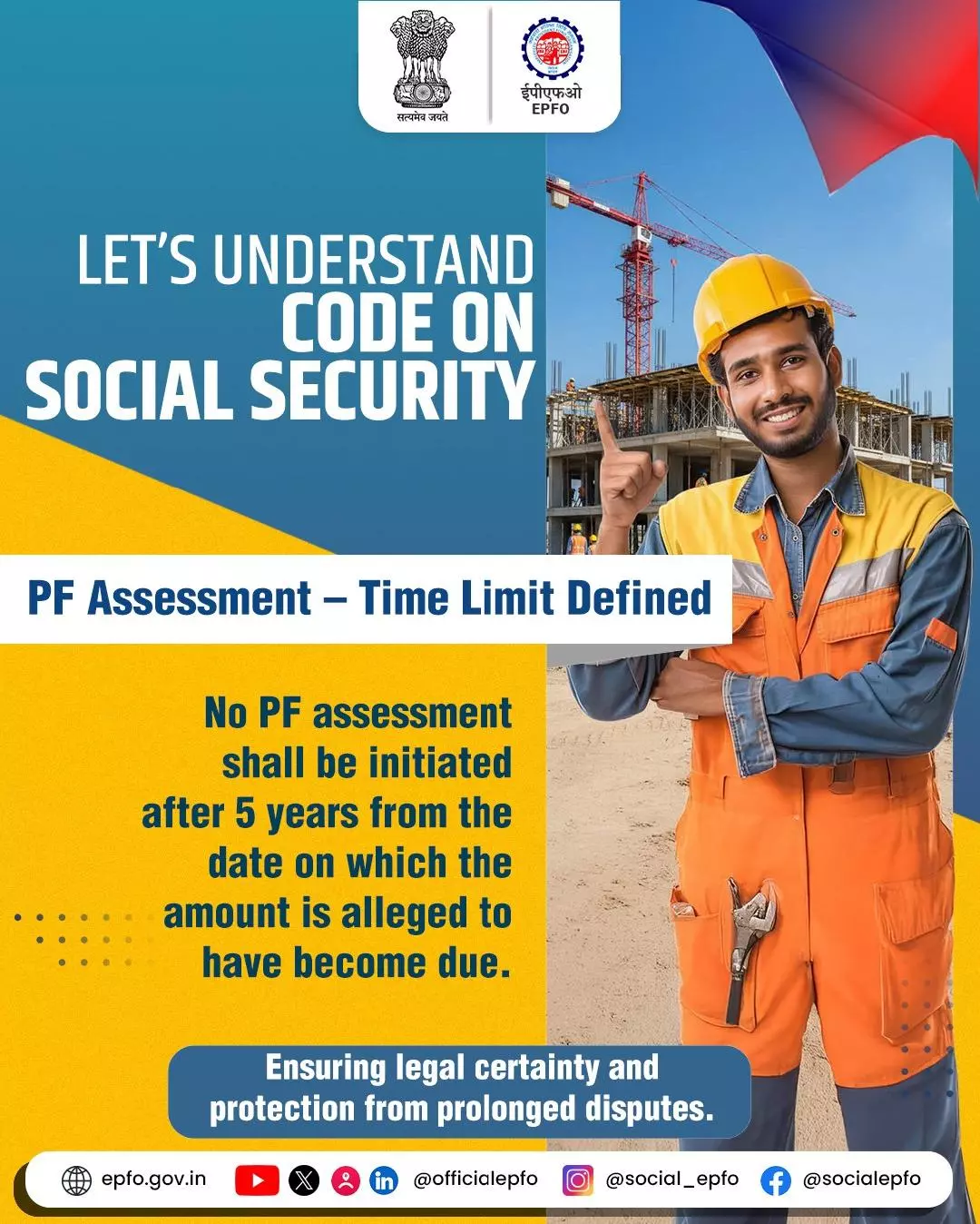 Let’s Understand Code on Social Security 📘 ⏳ Time Limit Defined for PF ...
