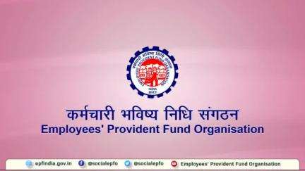 आइये, जानते हैं यूएएन नम्बर पता करने का सरल तरीका।

#EPFO #SocialSecurity #HumHainNa #UAN
#PF #EPF