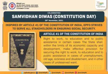 Celebrating #SamvidhanDiwas (Constitution Day) on 26th November, 2021. #EPFO strives to serve all stakeholders.