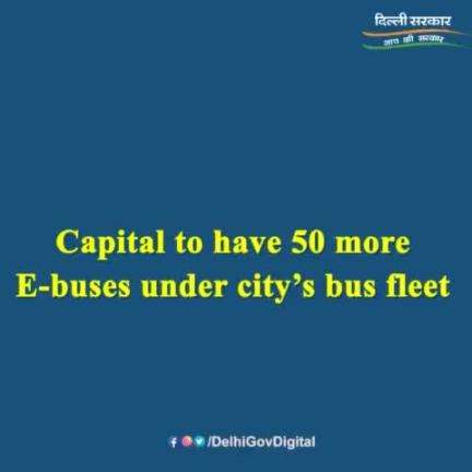 Delhi Government will add 50 more e-buses under DTC’s bus fleet this month.


#EV #ElectricVehicles #E_Vehicles #Delhi