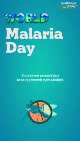 On this #WorldMalariaDay, let us spread awareness about this disease and make our society malaria-free.
#Malaria #Disease #PreventMalaria #Malaria_Day #Delhi #DelhiGovt #Delhigram