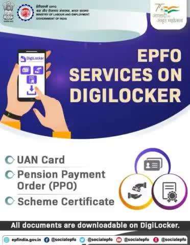 Seevices on digilocker 
#ronoida #epfo #digilocker