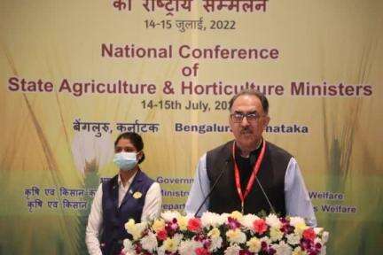 Welcome address by Sh. Abhilaksh Likhi ,  Add. Secretary, DA&FW at the #NationalConference of State Agri. & Horti. Ministers at Bengaluru, Karnataka..