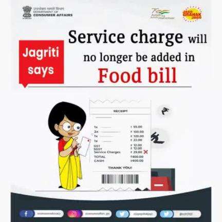 Jagriti says – Service charge will no longer be added in Fool bill.
Call Consumer Helpline number 1915

#Aapkiapnijagriti #Jagritiaagayi JagoGrahakJago