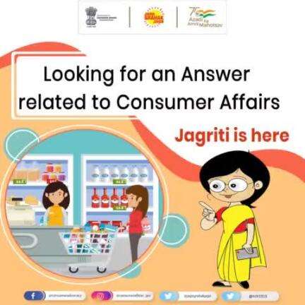 Are you looking for an answer related to Consumer Affairs?
Jagriti is here!

#Aapkiapnijagriti #Jagritiaagayi
#JagoGrahakJago