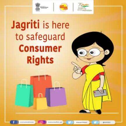 Jagriti- is here to safeguard Consumer Rights.
Call at helpline number 1915
#Aapkiapnijagriti #jagritiaagayi