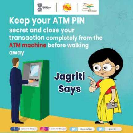 Jagriti says - Keep your ATM PIN secret and close your transaction completely from the ATM machine before walking away.
Call at helpline number 1915
#Aapkiapnijagriti #jagritiaagayi