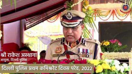 'आज़ादी का अमृत महोत्सव' वर्ष में दिल्ली पुलिस प्रथम कमिश्नरेट दिवस परेड के अवसर पर #CPDelhi  श्री राकेश अस्थाना ने #LtGovDelhi , के साथ परेड में उपस्थित गणमान्य लोगों का स्वागत किया।