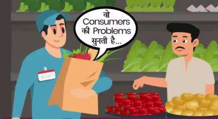 उपभोक्ता मामलों से जुड़े आपके हर सवाल का जवाब लेकर वो जल्द आ रही है।
#customers #ConsumerRights #JagoGrahakJago 
#CCPA #cpact2019