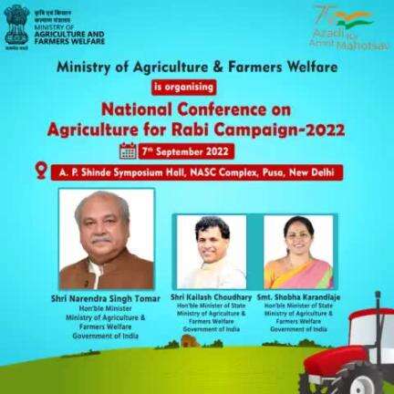 Ministry of Agriculture & Farmers Welfare is organising National Conference on Agriculture for Rabi Campaign-2022
On 7th September at A. P. Shinde Symposium Hall, NASC Complex, Pusa, New Delhi.
#agrigoi #Rabi #crop #RabiCampaign2022