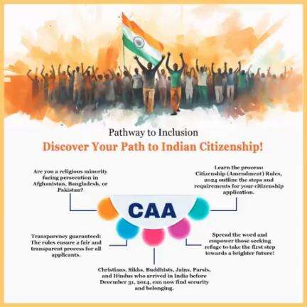 The Citizenship Amendment Act (CAA) paves the way for a more inclusive India, embracing diversity and offering a path to citizenship for those seeking refuge and opportunity.  Discover more about the CAA Act. #caa #pibindia #cbc_chandigarh