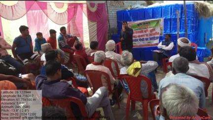 PMKSY से सम्बंधित किसान गोष्ठी ....