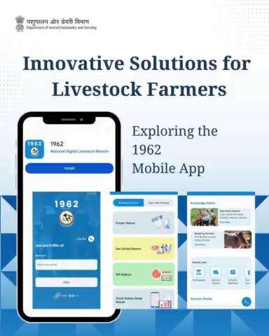 1962 Innovation for Livestock Farmers: Exploring the Mobile App
#bharatpashudhan #livestock #digitalindia #nationaldigitallivestockmission