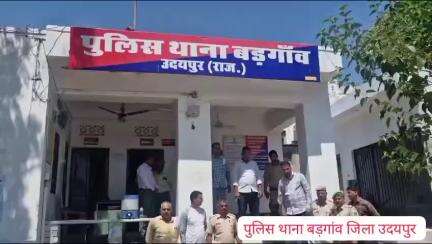 #थाना_बड़गांव : चाकू से वार कर जीजा की हत्या करने वाला आरोपी गिरफ्तार।