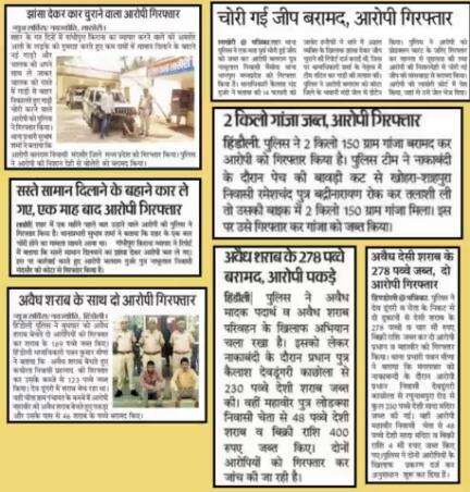 दैनिक खबरें:- दिनांक- 21.03.2024
 #bundipolice 
#PoliceRajasthan 
#IgpKota
#NewsUpdate